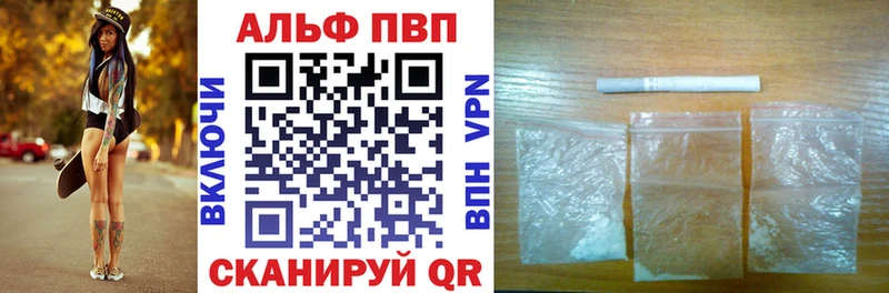 Меф мяу мяу Осташков