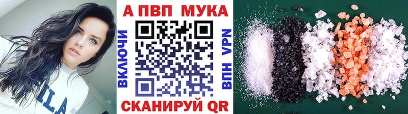 Alpha PVP Crystall  ссылка на мегу ONION  Осташков 