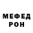 Первитин мет Hennessy_ c_CaJIom