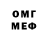 Кетамин VHQ noREP