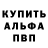 Кетамин VHQ peter eccott