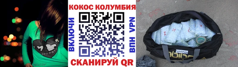 где продают наркотики  Осташков  Cocaine Columbia 