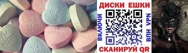 Ecstasy Cube гидра как войти Осташков