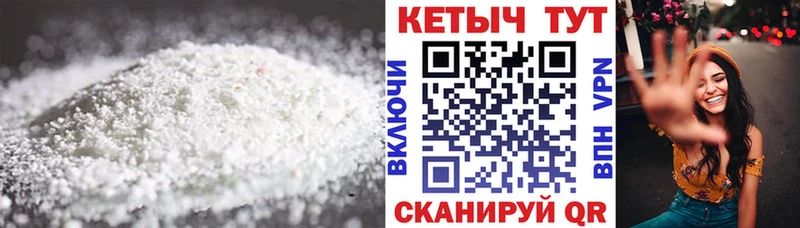 блэк спрут ONION  Осташков  Кетамин VHQ 
