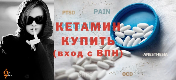 альфа пвп VHQ Абдулино