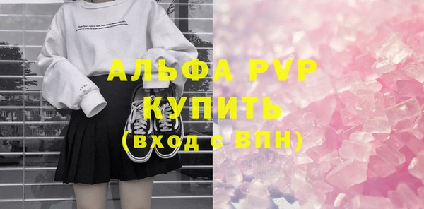 альфа пвп VHQ Абдулино