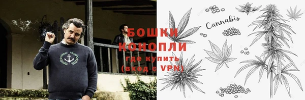 альфа пвп VHQ Абдулино
