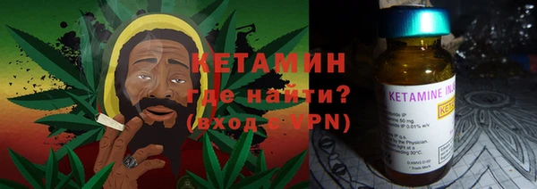 альфа пвп VHQ Абдулино