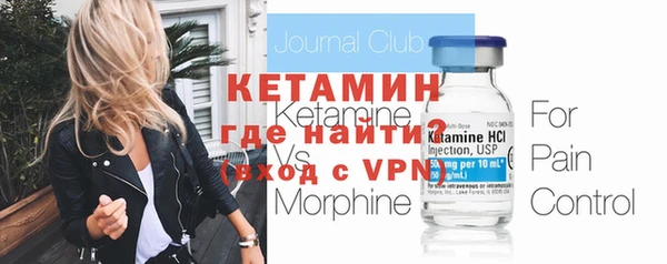 альфа пвп VHQ Абдулино