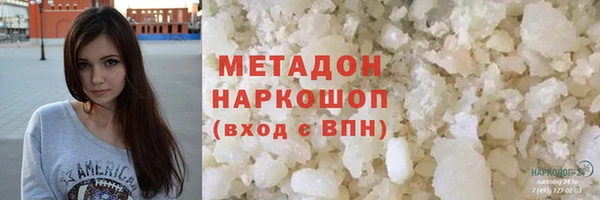 а пвп мука Абаза