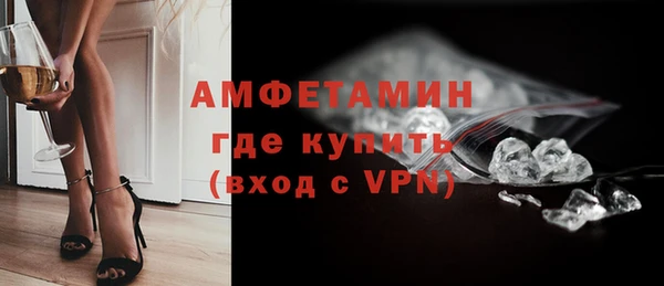 альфа пвп VHQ Абдулино