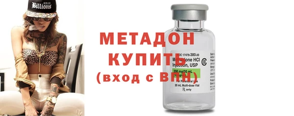 альфа пвп VHQ Абдулино