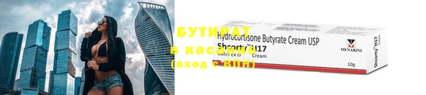а пвп мука Абаза
