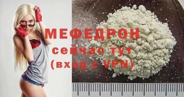 а пвп мука Абаза