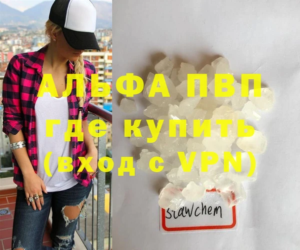 а пвп мука Абаза