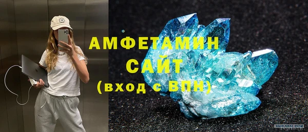 альфа пвп VHQ Абдулино