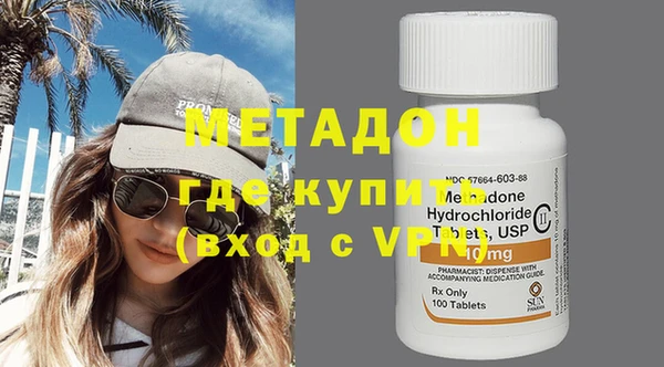 альфа пвп VHQ Абдулино