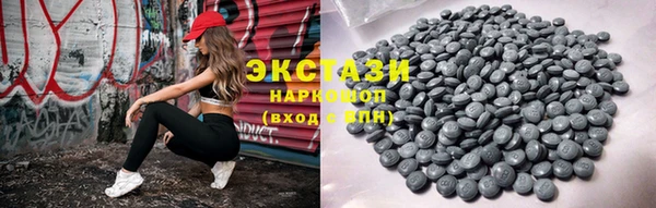альфа пвп VHQ Абдулино