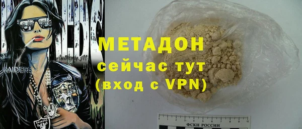 а пвп мука Абаза
