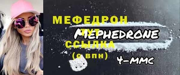 альфа пвп VHQ Абдулино