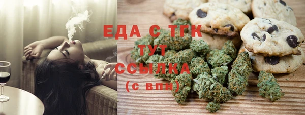 альфа пвп VHQ Абдулино