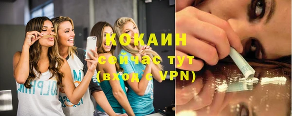 альфа пвп VHQ Абдулино