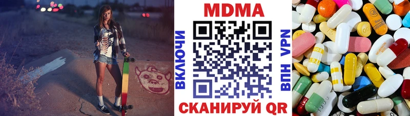 продажа наркотиков  Осташков  это формула  MDMA молли 