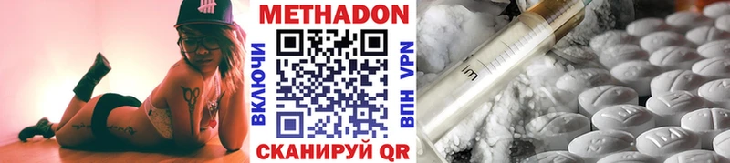 mega маркетплейс  цены   Осташков  МЕТАДОН methadone 