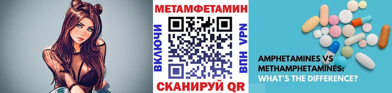 МЕГА рабочий сайт  Осташков  Первитин Methamphetamine  цены наркотик 