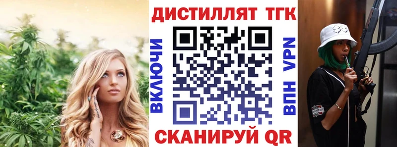 МЕГА ONION  Осташков  ТГК гашишное масло  где найти наркотики 